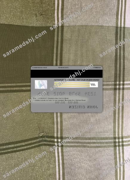 Bahrain Ahli United bank visa card photolook back